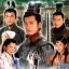 เจาะเวลาหาจิ๋นซี,A Step into the Past,กู่เทียนเล่อ, ซวนซวน