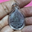 เหรียญเปิดโลก หลวงปู่ทวด พิมพ์เปิดโลก วัดถ้ำเมืองนะ ปี 2556 เนื้อตะกั่ว มีรอยจารหน้า หลัง จากหลวงตาม้าเมตตาจารให้ เลี่ยมกรอบเดิมจากวัด+คาถาบูชา องค์ที่2