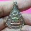 เหรียญพระแก้วมรกต รุ่น พ้น ทุกข์ สุข ใจ