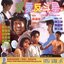 ไม่ผิดเมื่อคิดจะรัก crazy romance 1985 เลสลี่จาง