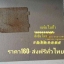 ขายแผ่นไมก้า อะไหล่เตาไมโครเวฟ mica sheet เกรดAพิเศษเคลือบสารกันคราบเปื้อน เช็ดทำความสะอาดง่าย ทนทาน ขนาดกว้าง 12 cm. x ยาว 15 cm. หนา 0.3 mm.(300 micron) ส่งลงทะเบียนฟรีทั่วไทยครับ