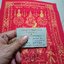 ผ้ายันต์ท้าวเวสสุวรรณ วัดสุทัศนเทพวนาราม กรุงเทพฯ ผ้าสีแดง พิมพ์สีทอง รุ่นมหาลาภ มหาทรัพย์ ปี2565 หลังปั๊มตราวัดสุทัศน์ฯ ขนาด(A4) 21 cm.x 29.5cm.ของแท้จากวัดมีใบคาถาบูชาจากวัดแท้ๆ