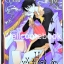 Xรวมชุด "XXX Holic xxx โฮลิค" 19 เล่มจบ ~CLAMP~