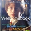 นิตยสาร "เล่มโปรด" ปีที่ 1 ฉบับที่ 5 พฤศจิกายน 2544