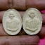 พระผงรูปเหมือน หลวงพ่อเกษม เขมโก จ.ลำปาง ปี 2530 ชุด2องค์