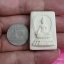 พระสมเด็จรุ่นพิเศษ ทส.ผกก.นศท. จัดสร้างปี2521