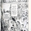 Xรวมชุด "Rumik World [collection Edition]" 2 เล่มจบ ~ Takahashi Rumiko ~