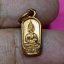 หลวงพ่อเนื่อง วัดจุฬามณี พิมพ์พระปางสมาธิ พระประจำวัน(วันพฤหัสบดี) ปี2514 องค์เล็กจิ๋ว หายาก