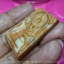 สมเด็จวงพระจันทร์ฉัพพรรณรังสี สมเด็จหินพระธาตุ เขาสามร้อยยอด หายากมากๆ มีพลังพุทธคุณ 108 ครอบจักรวาล อยู่ร่มเย็นเป็นสุข เสริมบารมี เมตตา โชคลาภ รหัสSPT109