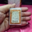 พระเหนือพรหม เนื้อผงจักรพรรดิ์ ครูบาบุญชุ่ม วัดพระธาตุดอนเรือง ปี2543 ด้านหลังปั๊มตราหมึกแดง บรรจุกล่องวัดแท้ๆ