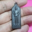 เหรียญกรมหลวงชุมพร หลังหลวงปู่ศุข ที่ระลึกวิญญาณดอกประดู่ ปี 2513 แจกทหารเรือไปราชการ ทองแดง ออกวัดพังเที๊ยะ จ.สงขลา ปี2513 สภาพเหรียญเก่าครับ NO.5