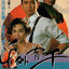 dvd เสียงจีนกวางตุ้ง Crooks Don't Win นำแสดงโดย เจิงเจียง,หวีอันอัน,เหวินเจ้าหลุน 5 ตอน 1 แผ่นจบ