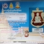 เหรียญจักรพรรดิ์ วัดสำเภาเชย รุ่นทอง 93 เนื้อเงินลงยา 1 ใน 999 ปลุกเสก 3 วาระ