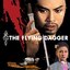 มีดสั้นทะยานฤทธิ์ The Flying Dagger (1968) หลอลี่,เจิ้งเพ่ยเพ่ย