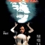 แฝดสยอง The Siamese twins 1984 เฉินอวี้เหลียน (เซียวเหล่งนึ่ง)