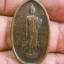 เหรียญสมโภชน์พระศรีศากยะทศพลญาณ องค์ประธานพุทธมณฑล พ.ศ. 2525 รัตนโกสินทร์ศก 200 ปี หลัง ภปร.เนื้อทองแดง