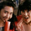 นิ่มบรรจงเชือด, DEADLY DREAM WOMAN 1992 จางเหมี่ยน,ซิวซู่เจิน