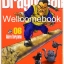 รวมชุด "Dragon Ball ดราก้อนบอล BIG BOOK" 34 เล่มจบ (ขาดเล่ม 32,34) ~Toriyama Akira~