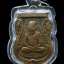 เหรียญเสมาหลวงปู่ทวด วัดช้างให้ รุ่น3