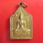 พระสุโขทัยธรรมราชา วัดราษฎร์สามัคคี ปี 2522