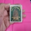 พระกริ่งหลวงพ่อโสรชัย วัดกำแพงใต้ อุดผงวิเศษ บรรจุกริ่ง เนื้อโลหะผสม มีโค๊ตหมายเลข มีกล่องวัดแท้ๆ ปี 2555