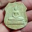 หลวงพ่อโสธร วัดโสธรวรารามวรวิหาร รุ่นสร้างพระอุโบสถ ปี 2544 พิมพ์อาร์ม พุทธคุณล้นเหลือ ผสมมวลสารรักและทองเก่าจากองค์หลวงพ่อโสธร มีรอยบิ่น