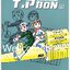 รวมชุด "T.P. BON ตำรวจกาลเวลา" 3 เล่มจบ ~ Fujiko F. Fujio~