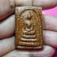 พระสมเด็จเนื้อกระเบื้องหลังคาโบสถ์ วัดยางงาม จังหวัดนครสวรรค์ ปี 2541