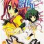 ร้อยเรื่องเล่าลำดับที่ 101 (ไลท์โนเวล) เล่ม 1 ~Kenji Saitou~