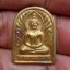 พระกำแพงซุ้มกอ เนื้อฝาบาตร วัดถาวรวัฒนาใต้ จ.กำแพงเพชร ปี2535