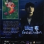 กึ๋ยเฉพาะชั้น 9 โจวซิงฉือ Out Of The Dark