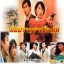 มือปราบสาวใจเด็ด 4 แผ่น เติ้ลชุ่ยเหวิน