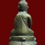 พระกริ่งไม่ทราบที่