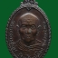 พ่อท่านนุ่ม หลังหลวงพ่อผอม วัดหญ้าปล้อง ปี 20