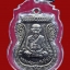เหรียญหลวงปู่ทวดเสาร์ ๕ มหามงคล 100 ปี อ.ทิม วัดช้างให้ เนื้ออัลปาก้า