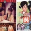 สามยิ้มพิมพ์ใจ The Three Smiles (1969)