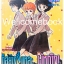 Xรวมชุด "ก็อย่างงี้แหละผู้หญิง เล่มเดียวจบ+ตอนพิเศษ" ~Hikawa Kyoko~