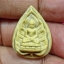 สมเด็จตรัสรู้ เนื้อผงพุทธคุณ วัดทุ่งเสรี ปี 2519 รหัส SL6106