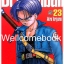 P รวมชุด "BOX SET Dragon Ball ดราก้อนบอล BIG BOOK (พิมพ์ใหม่)" 34 เล่มจบ~Toriyama Akira~