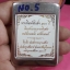 พระสมเด็จ 100 ปี สมเด็จญาณสังวร พระสังฆราช วัดบวรฯ ปี 2556 พิมพ์กรรมการพิเศษ,พิมพ์เกศทะลุซุ้มมีสังฆาฏิ โรยพลอย+ตะกรุด +หลังหยดน้ำ ตอกโค๊ต+หมายเลข , แช่น้ำมนต์ ตลับแสตนเลสจากวัดแท้ๆ no.5