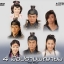 4 มือปราบพยายม The Four
