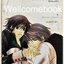 รวมชุด "Innocent Romantica อินโนเซ้นต์ โรมันติก้า" 11 เล่ม (จบในตอน) ~Nakamura Shungiku~