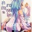 หนุ่มสามัญกับสาวหลุดโลก (ไลท์โนเวล) เล่ม 1 ~Hitoma Iruma~