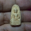 พระรอด หลังยันต์ เนื้อดีไม่ทราบที่