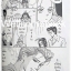 รวมชุด "ฉันไม่ใช่นางฟ้านะ" 8 เล่มจบ ~ Yazawa Ai~