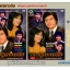 เทพบุตรชาวดิน The Good, The Bad and the Ugly โจวเหวินฟะ