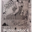 Xคินดะอิจิกับคดีฆาตกรรมปริศนา ชุดคดีฉลองครบรอบ 20 ปี เล่ม 2 ~Fumiya Satoh~