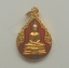 เหรียญหลวงพ่อโสธร กะไหล่ทอง ลงยาสีแดง ปี2525 เหรียญสวย