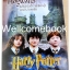 โป้สการ์ด "Harry Potter" 4
