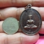 เหรียญพระมหาธรรมิกราชา วัดม่วงชุม จ.เพชรบูรณ์สร้าง ปี 2537 ทองแดงรมดำ